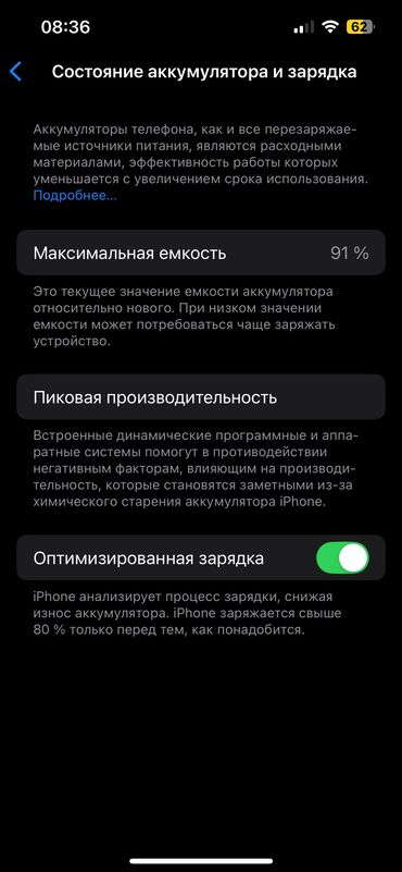 стиральный машина новый: IPhone 13, Колдонулган, 128 ГБ, Каптама, Коргоочу айнек, Кабель, 91 %