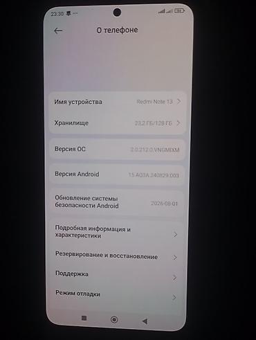 redmi 32: Redmi, Redmi Note 13, Б/у, 128 ГБ, цвет - Зеленый, 2 SIM — 4