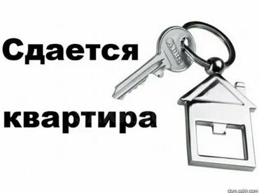 снять квартиру с подселением: 3 комнаты, 60 м²