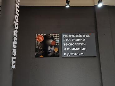 Изготовление рекламных конструкций: | Вывески, Лайтбоксы, Таблички, | Монтаж, Демонтаж, Разработка дизайна — 22