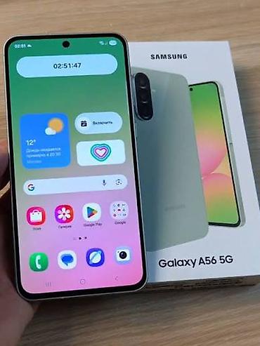 playstaion 4: Samsung Galaxy A56 5G, Б/у, 256 ГБ, цвет - Синий, 1 SIM, 2 SIM, eSIM — 10