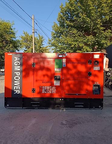 Дизельный генератор AGM POWER GFS-W60 в шумозащитном кожухе