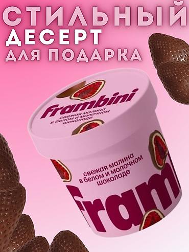 Графические дизайнеры: Графический дизайнер — 12