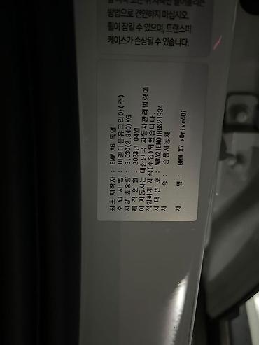 паук бмв: BMW X7: 2023 г., 3 л, Автомат, Бензин, Внедорожник — 10