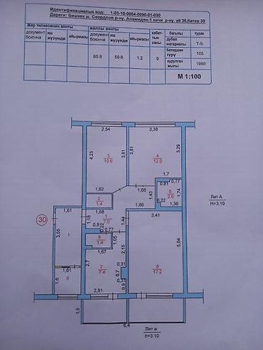 Продажа квартир: 3 комнаты, 78 м², 105 серия, 1 этаж — 1