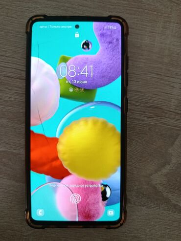мобильные телефоны кнопочный: Samsung Galaxy A51, Б/у, 128 ГБ, цвет - Черный, 2 SIM