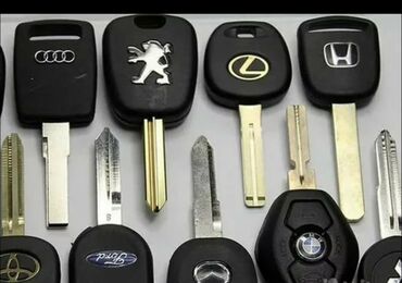 накидка на сиденье авто: Изготовление ключей и брелоков - Автомобильные ключи, в том числе с