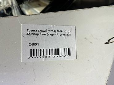 crown 204: Toyota, Б/у, Оригинал — 4