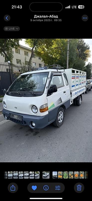baic eu5: Hyundai Porter — 2003г, 2,6л Абалы жакшы, кылунчу иши жок, только — 2
