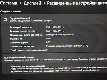 Ноутбуки HP: Игровой, Б/у, Intel Core Ultra 7 — 9