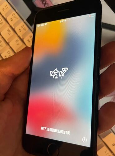 телефоны в бишкеке цум цены редми: IPhone 7, Чехол, 83 %
