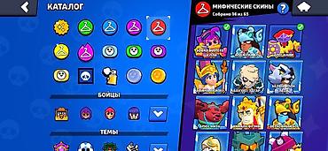 PS3 (Sony PlayStation 3): Аккаунт Brawl Stars Основное: - Путь к славе: 76 119 трофеев (рекорд — 12
