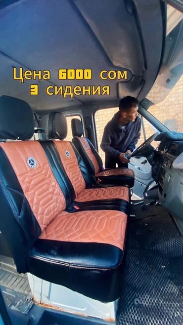 дом на калесах: Чехлы Экокожа, С подушкой, цвет - Черный, Mercedes-Benz, Новый, Платная доставка