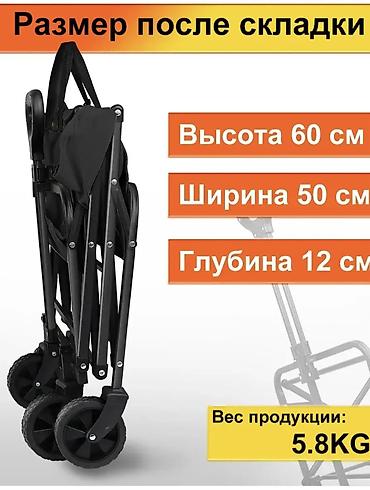 тележка для сто: Садово-строительная тачка и тележка, Стальная, Четырехколесная, Новый, В розницу — 3