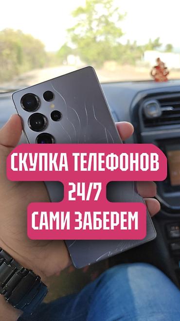 куда сдать старый телевизор: Скупка мобильных телефонов 24/7 - Принимаем любые модели и бренды, в — 1