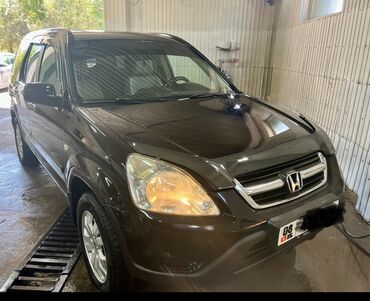 набор ключи ош: Honda CR-V: 2004 г., 2 л, Автоматические, Бензин, Внедорожник