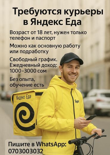 работа инкассатор: Требуется сотрудник: Оплата Ежедневно