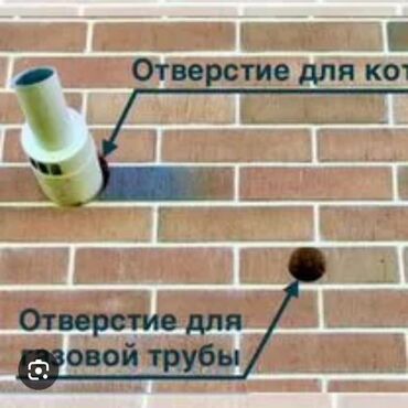 круг алмазный: Алмазное сверление Больше 6 лет опыта