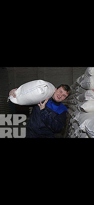 Грузчик. Ошский рынок / базар