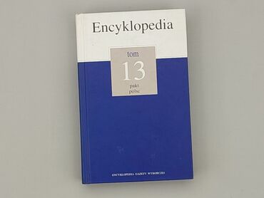 Książki: Książka, gatunek - Edukacyjny, język - Polski, stan - Bardzo dobry