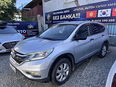 срв коробка: Honda CR-V: 2015 г., 2.4 л, Автомат, Бензин, Кроссовер — 3