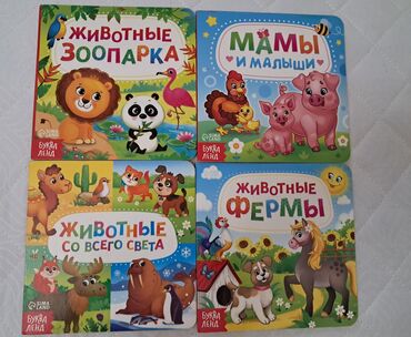 secom книги: Продаю детские книги