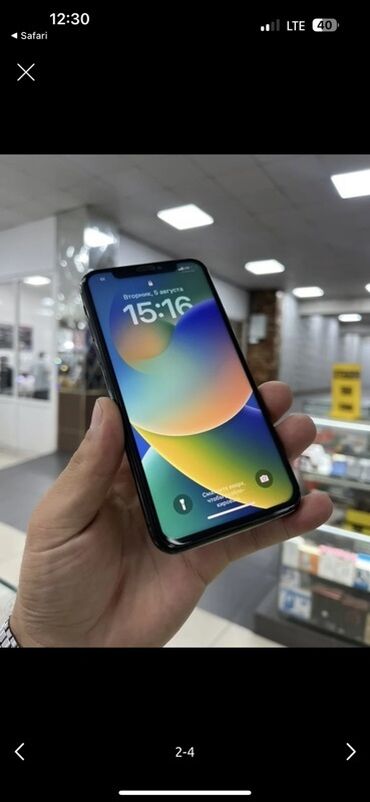 сколько стоит айфон икс: IPhone X, Кара