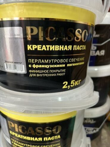 большой чупа чупс: Декоративдик шыбак