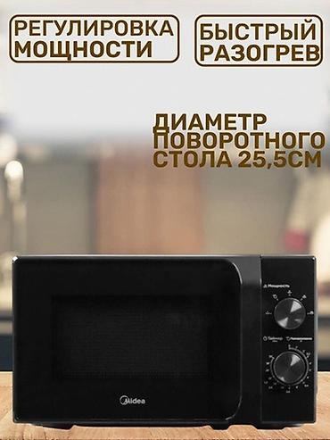 Микроволновки: Микроволновка, Новый, Самовывоз, Платная доставка — 2