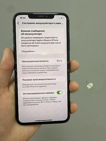 Мобильные телефоны: IPhone 11 Pro Max, Б/у, 64 ГБ, Matte Midnight Green, Защитное стекло, Чехол, 93 % — 9