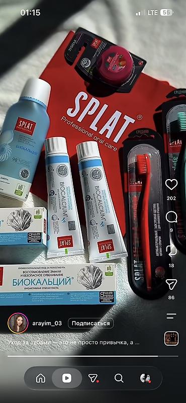 укладка брусчатки нарын: Укладка брусчатки и тротуарных плиток — 6