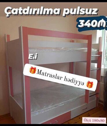 İkimərtəbəli uşaq çarpayıları: Oğlan və qız üçün, Çarpayı, Matras ilə, Siyirməli -da lalafo.az — 16 İkimərtəbəli uşaq çarpayıları: Oğlan və qız üçün, Çarpayı, Matras ilə, Siyirməli — 16