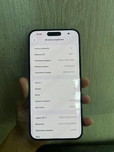 iphon 13 mini: IPhone 15 Pro Max, Б/у, 256 ГБ, Синий, Зарядное устройство, 85 % — 1