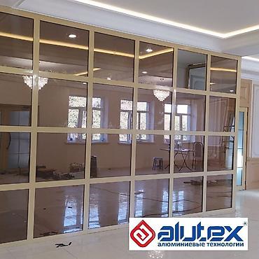 Перегородки на заказ: Хотите заказать алюминиевые окна от производителя? Устали искать — 11