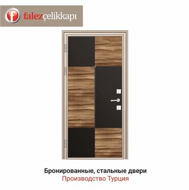 цена деревянной двери: Входная дверь, Сталь, цвет - Черный