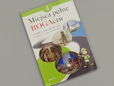 Книжки: Книга, жанр - Шкільний, мова - Польська, стан - Хороший