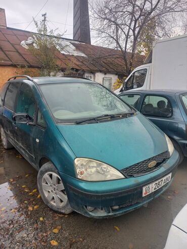 форд фокус автомат: Ford Galaxy: 2001 г., 2.3 л, Автомат, Бензин, Минивэн