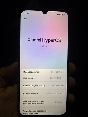 poco x6 pro 12256: Купил неделю назад нужны деньги **POCO C61 Pro, 128 ГБ** Смартфон — 3