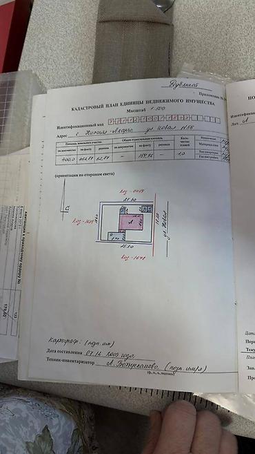 Продажа домов: Дом, 159 м², 4 комнаты, Агентство недвижимости, Косметический ремонт — 17