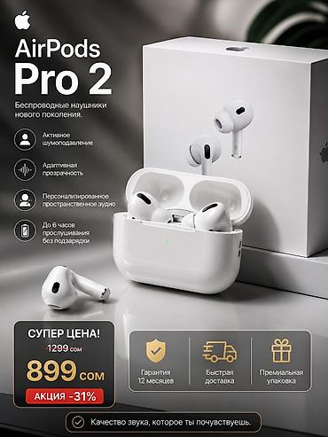 Беспроводные вакуумные наушники, Apple, AirPods Pro 2, Новый at lalafo.kg Беспроводные вакуумные наушники, Apple, AirPods Pro 2, Новый