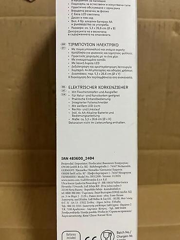 Ostala kuhinjska oprema: SilverCrest Electric Corkscrew – set za otvaranje i posluživanje vina — 5