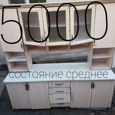 взбитые сливки цена бишкек: Ашкана гарнитуру, Колдонулган, түсү - Саргыч боз, Жыгач, Өзү алып кетүү, Акылуу жеткирүү