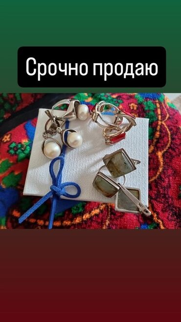 серьги и кольцо из серебра комплект: Продаю комплект из серебра Каждая по 2000 Всё вместе за 5000 Один