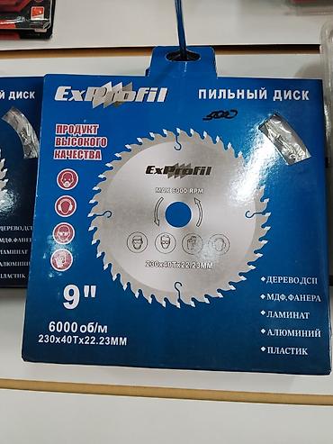 Пильный диск ExProfil 9" Назначение: - Для распила дерева и ДСП - МДФ