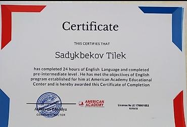 красовки 37: Репетитор по алгебре и геометрии — 8