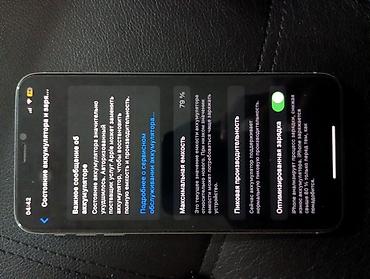 13 pro green: IPhon Xs maksбелый цвет корпуса. Смартфон Apple с безрамочным — 2