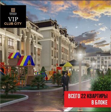 Продажа квартир: 5 и более комнат, 182 м², Элитка, 4 этаж, ПСО (под самоотделку) — 3