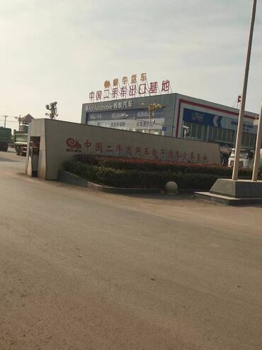 Прицепы и полуприцепы: Прицеп — 7