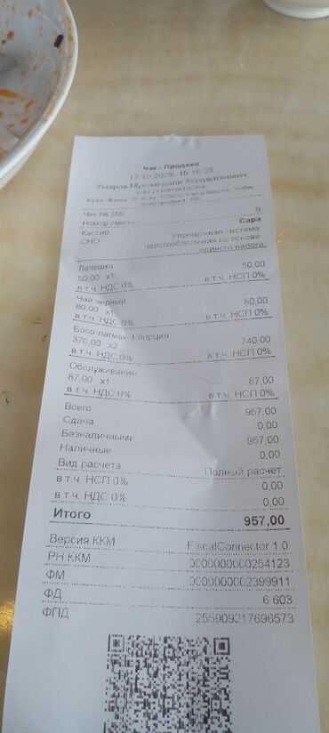 Ремонт окон и дверей: Дверь: Установка, Бесплатный выезд — 10