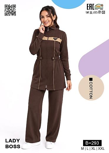 lining бу: Спортивный костюм Lady Boss, модель B=293 - Комплект: удлинённая — 2